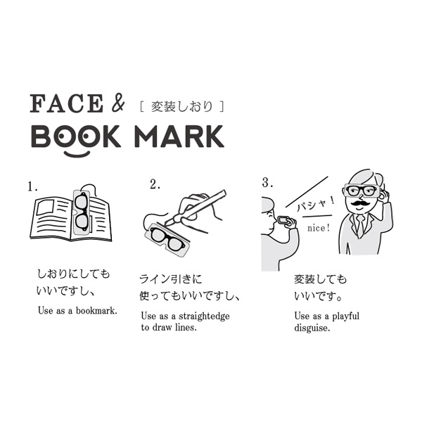 bookmark-2