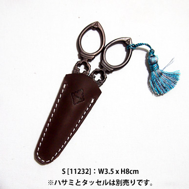 GP-scissors-case-11232-3-02
