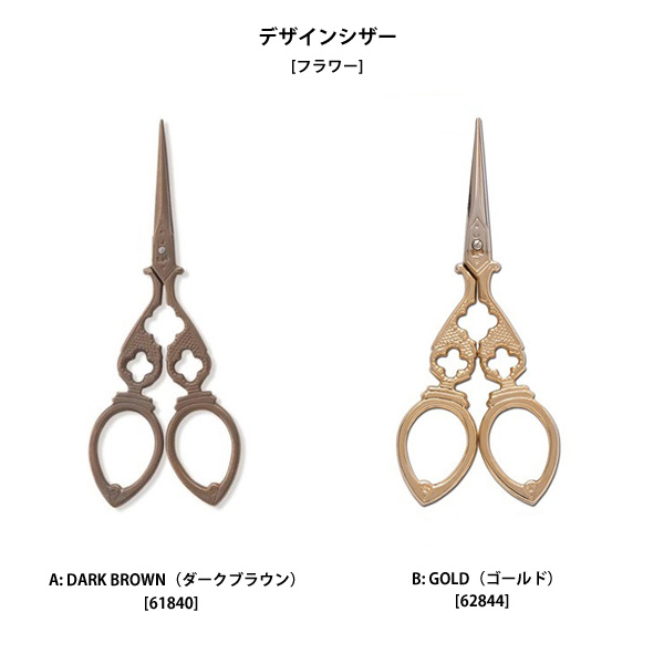 GP-scissors-flower-01